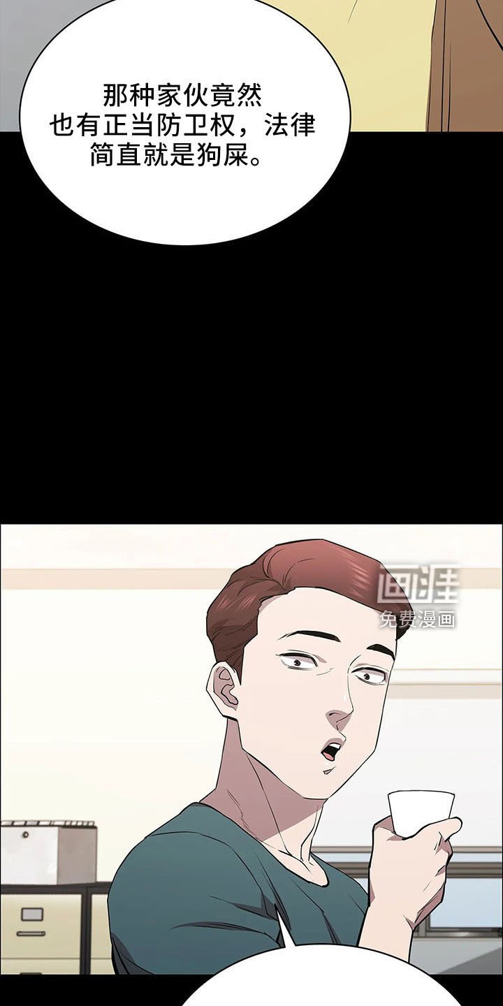 第92章：提前演习