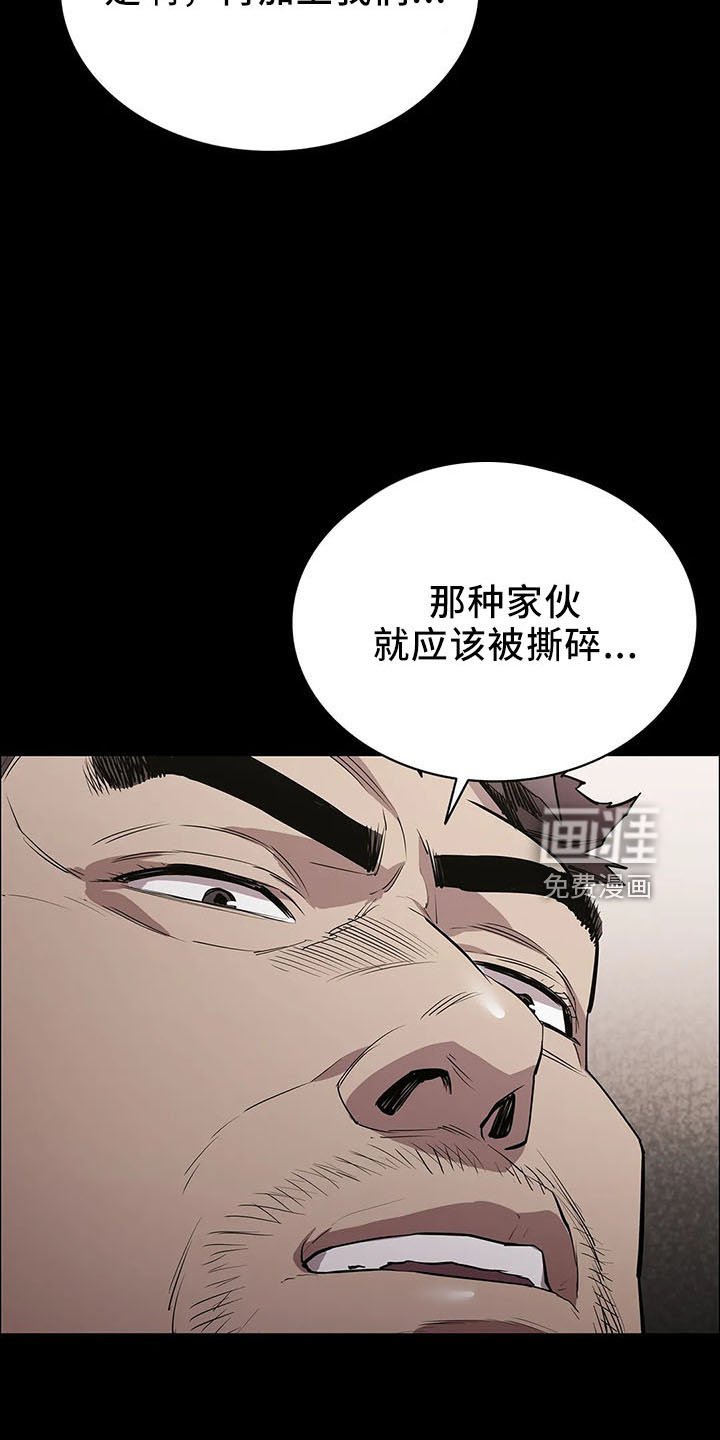 第92章：提前演习