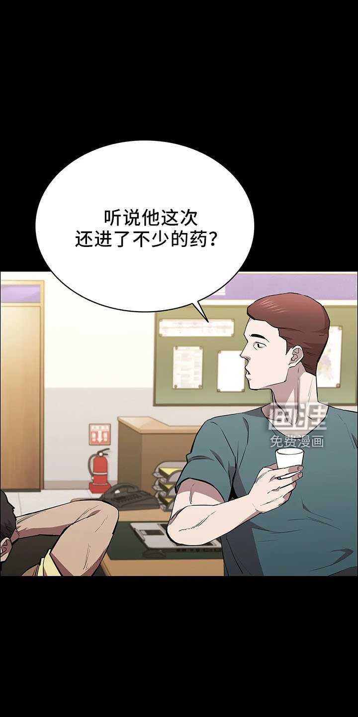 第92章：提前演习