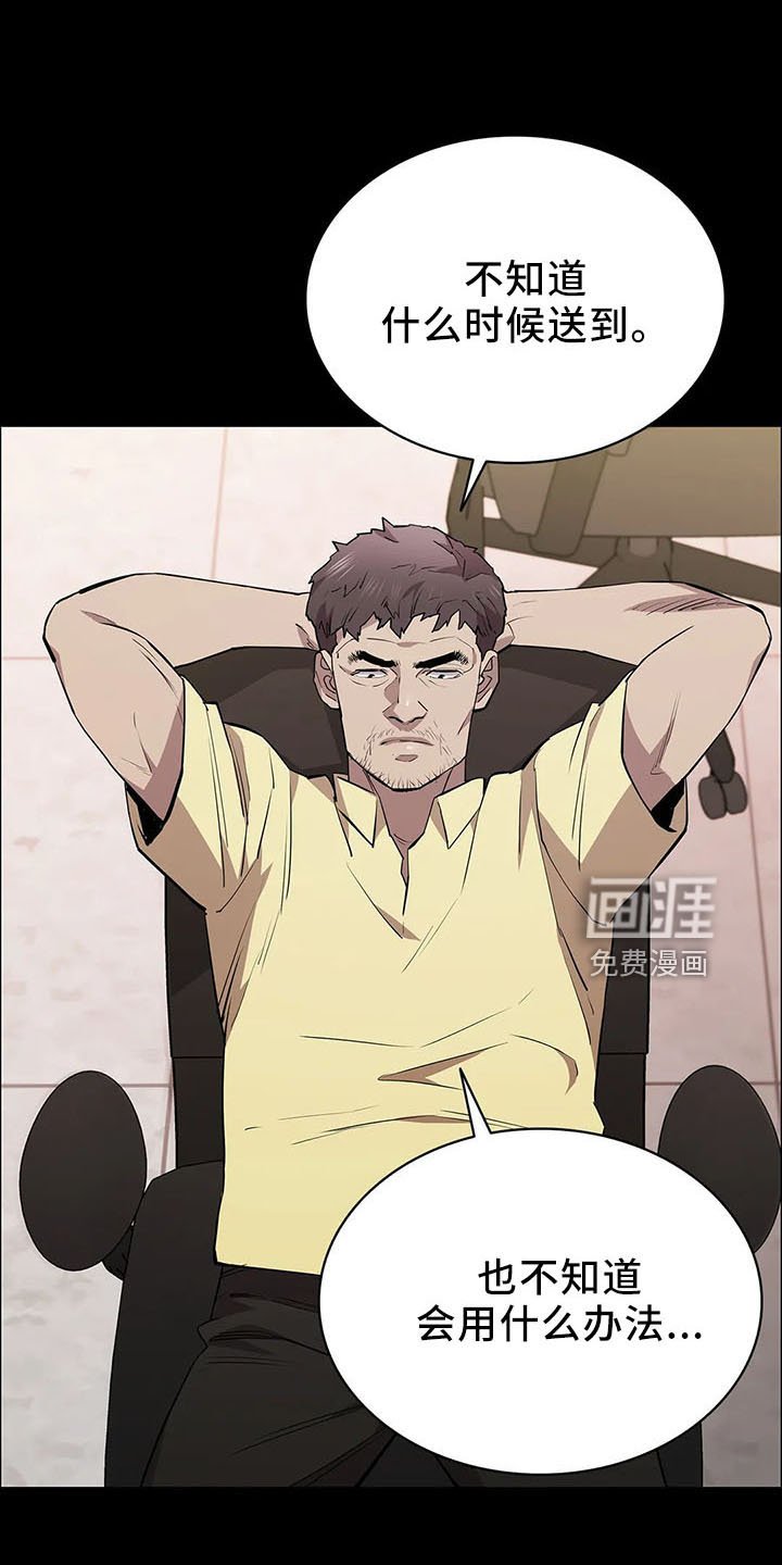 第92章：提前演习