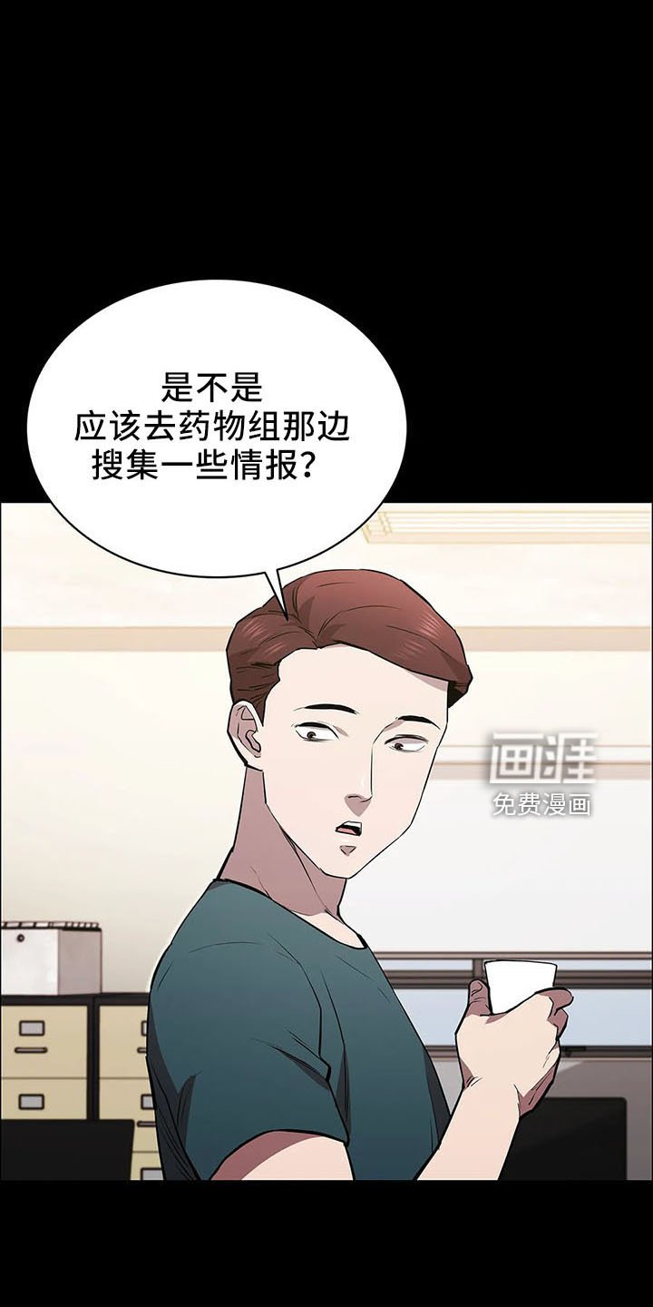 第92章：提前演习