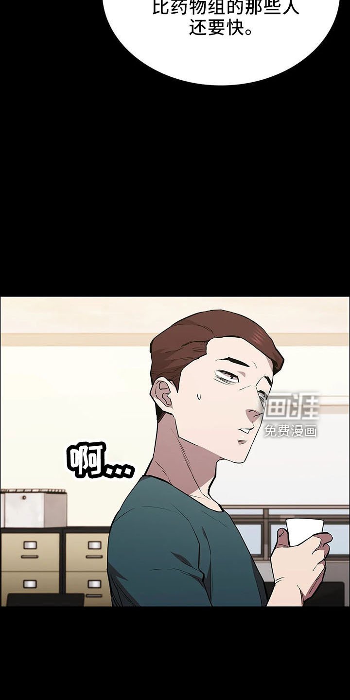 第92章：提前演习