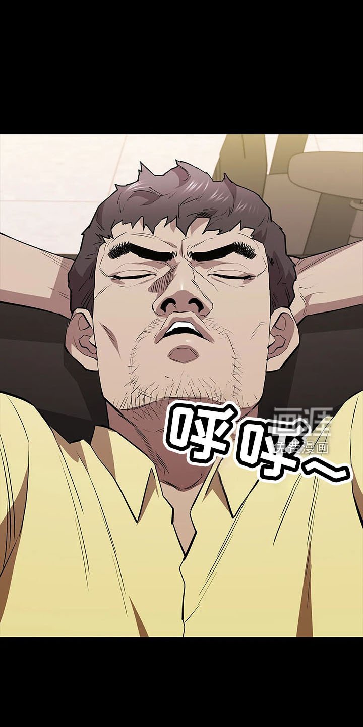 第92章：提前演习