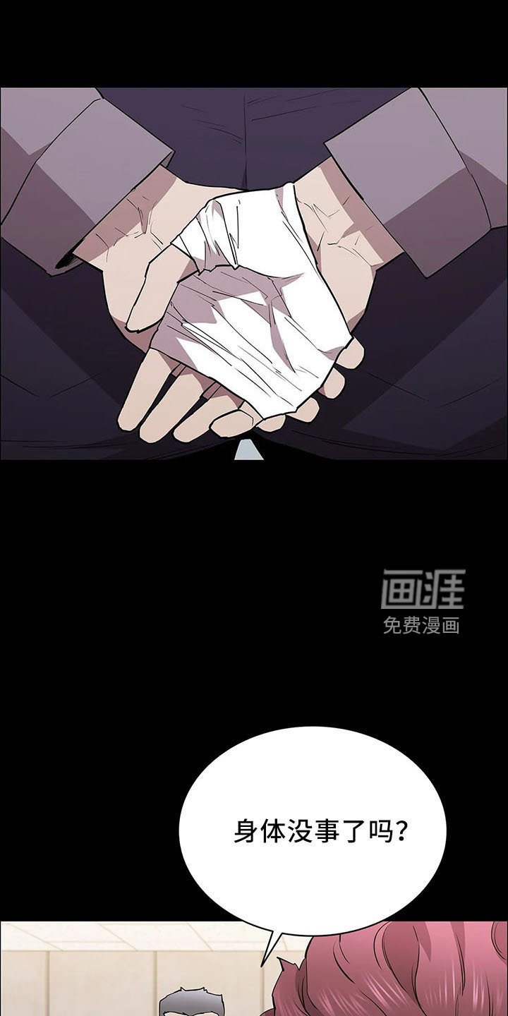 第92章：提前演习