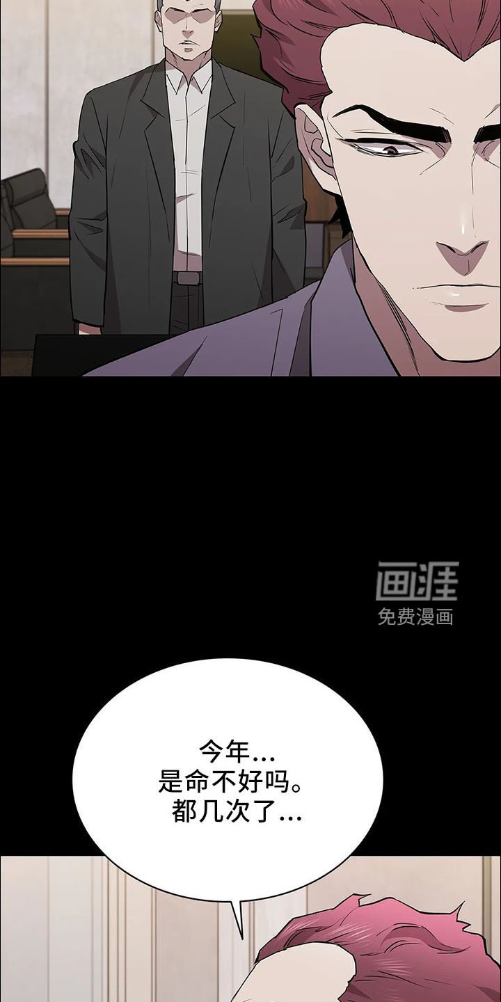 第92章：提前演习