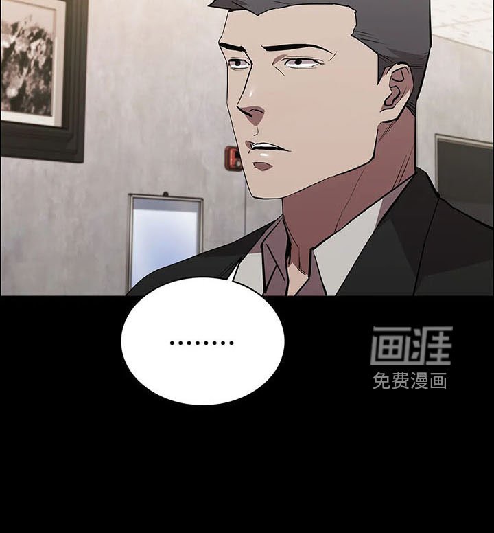 第92章：提前演习