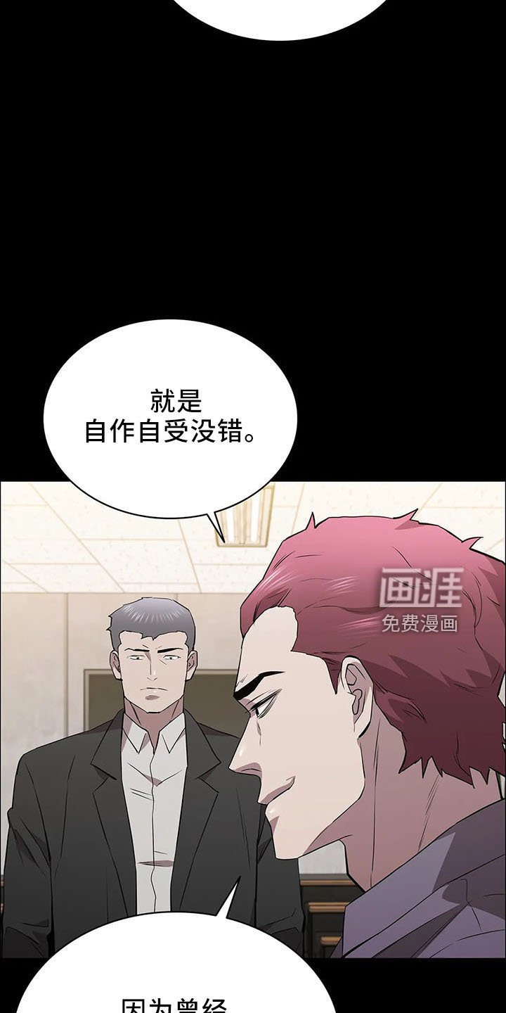 第92章：提前演习