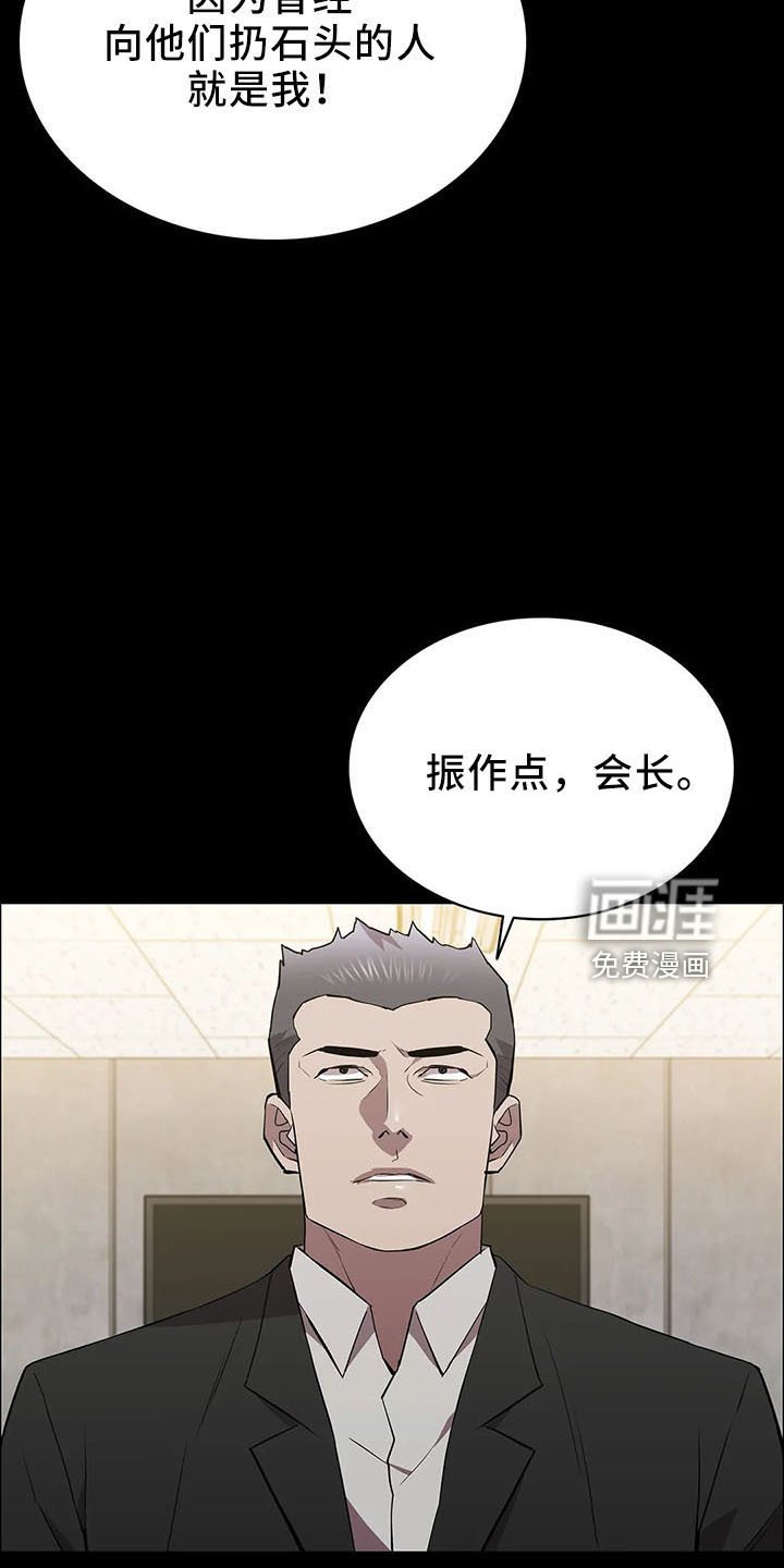 第92章：提前演习