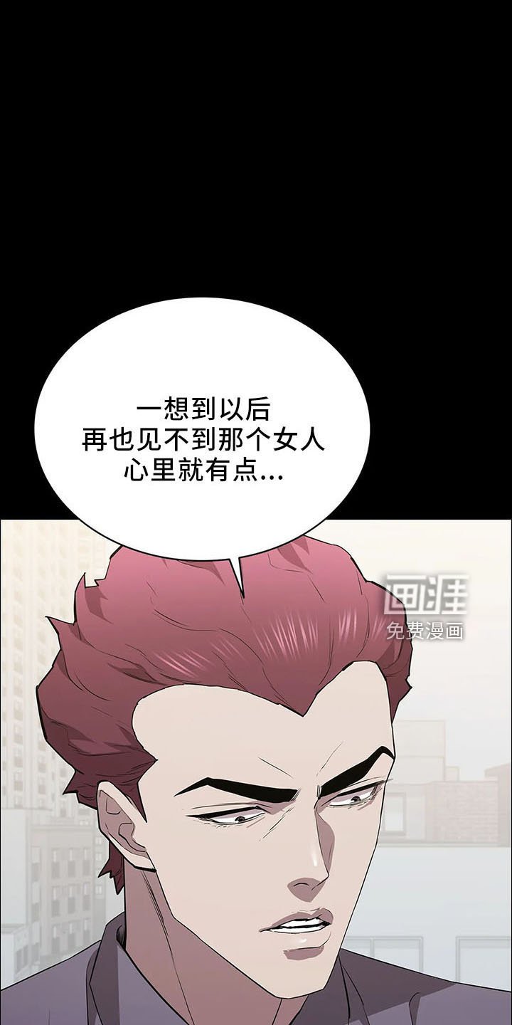 第92章：提前演习