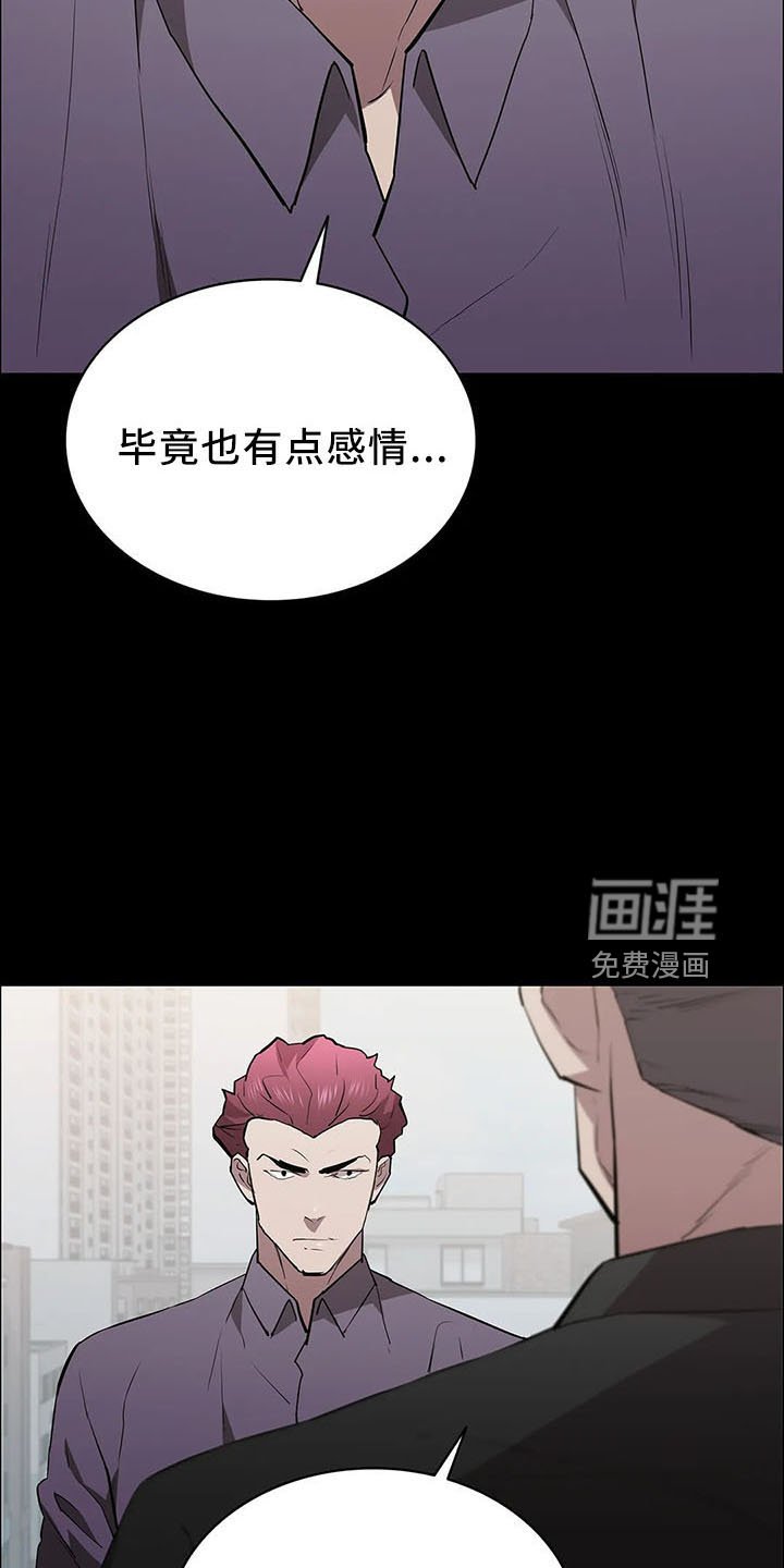 第92章：提前演习
