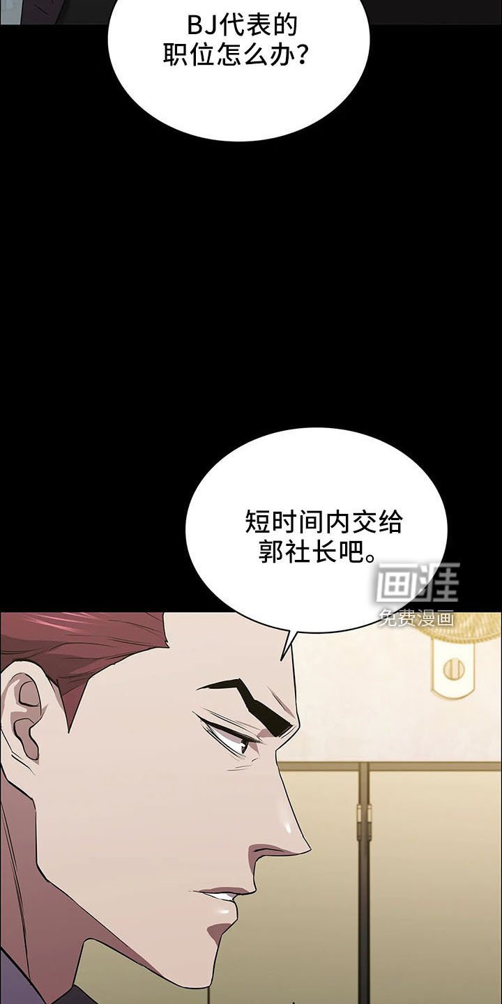 第92章：提前演习