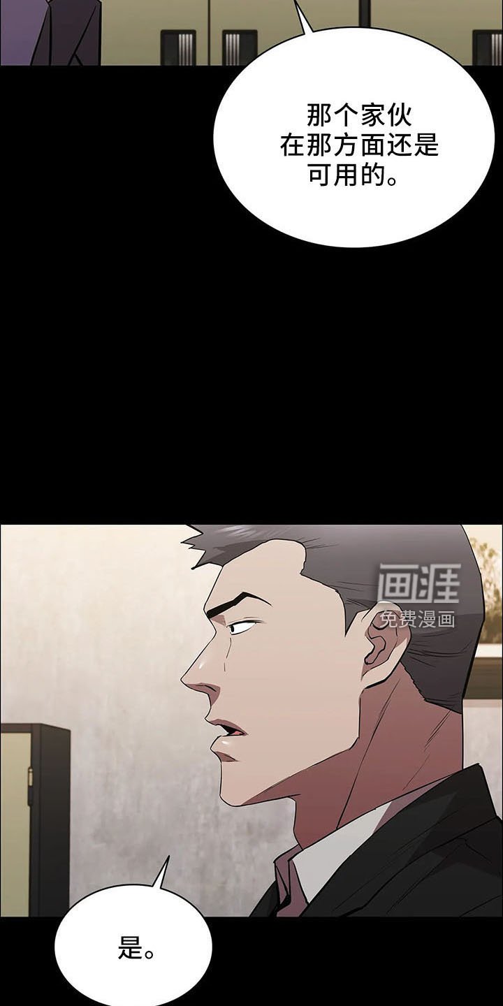 第92章：提前演习