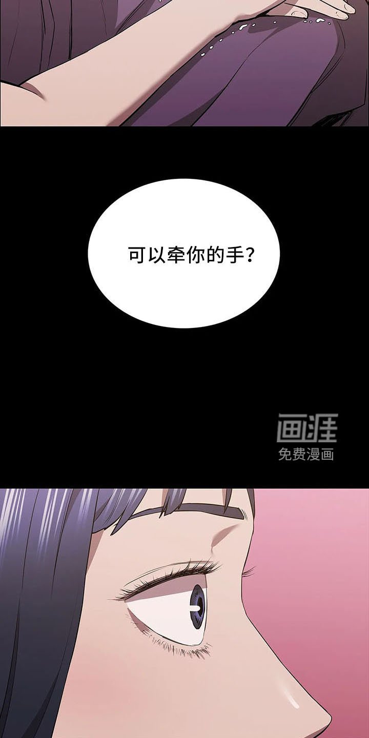 第93章：买凶杀人