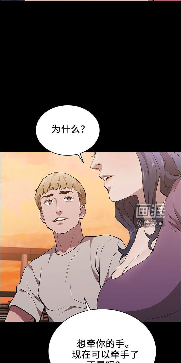 第93章：买凶杀人