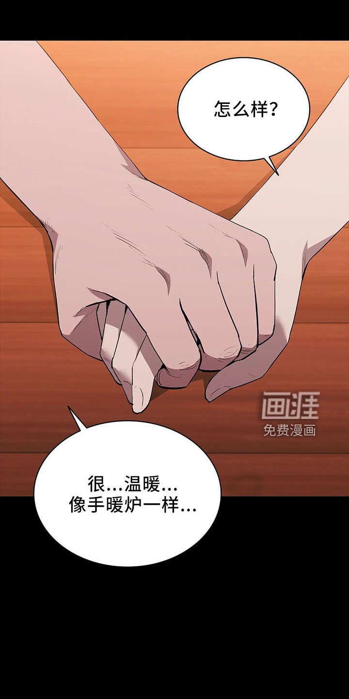 第93章：买凶杀人