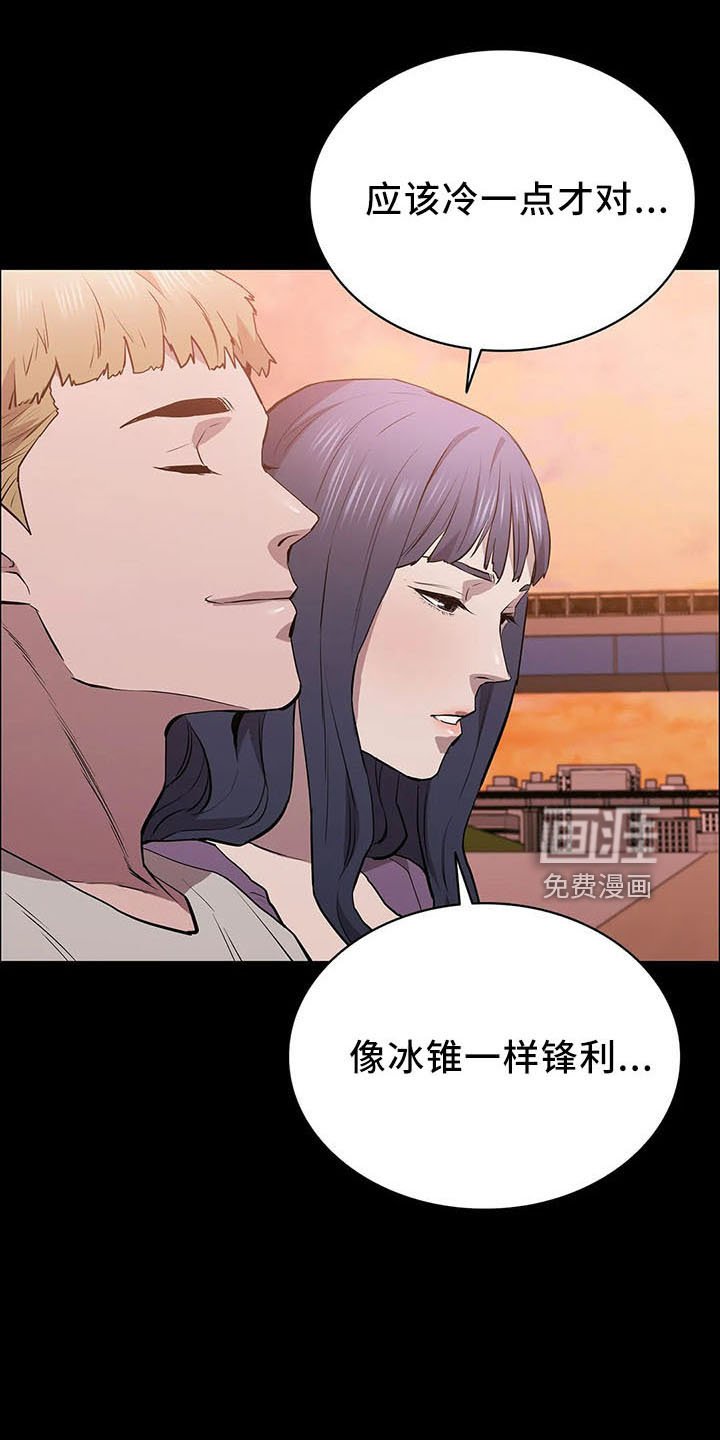 第93章：买凶杀人