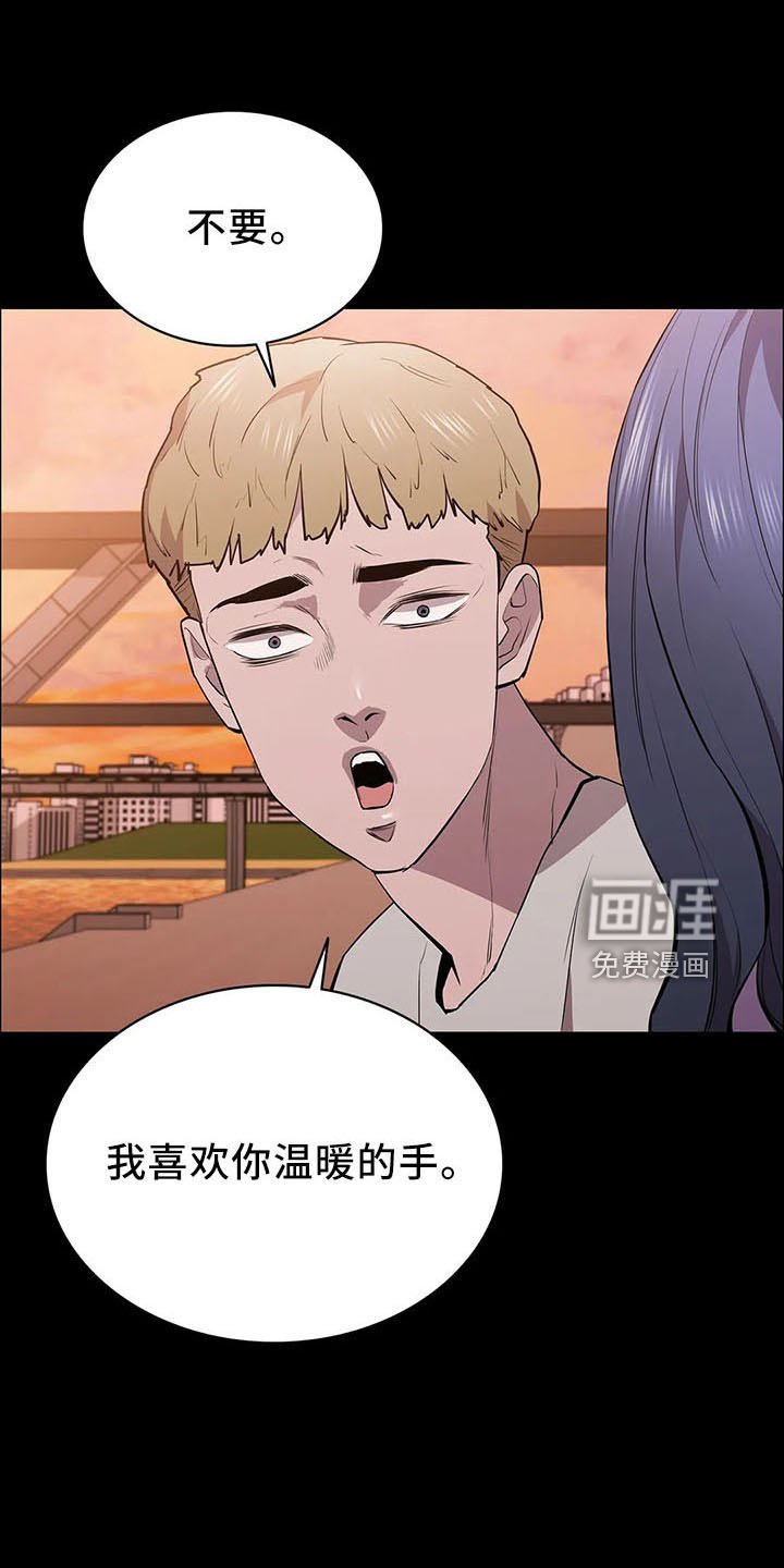 第93章：买凶杀人