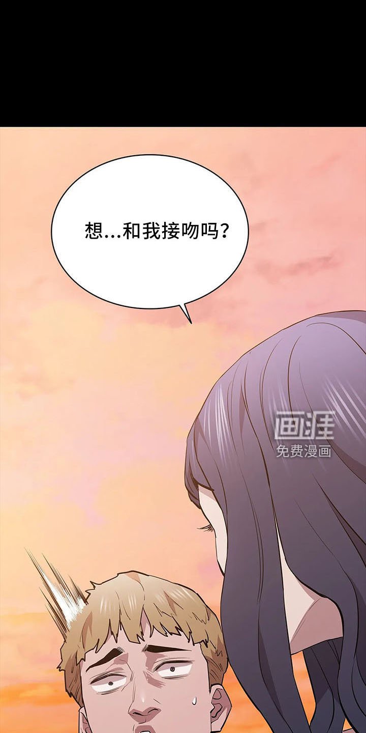 第93章：买凶杀人