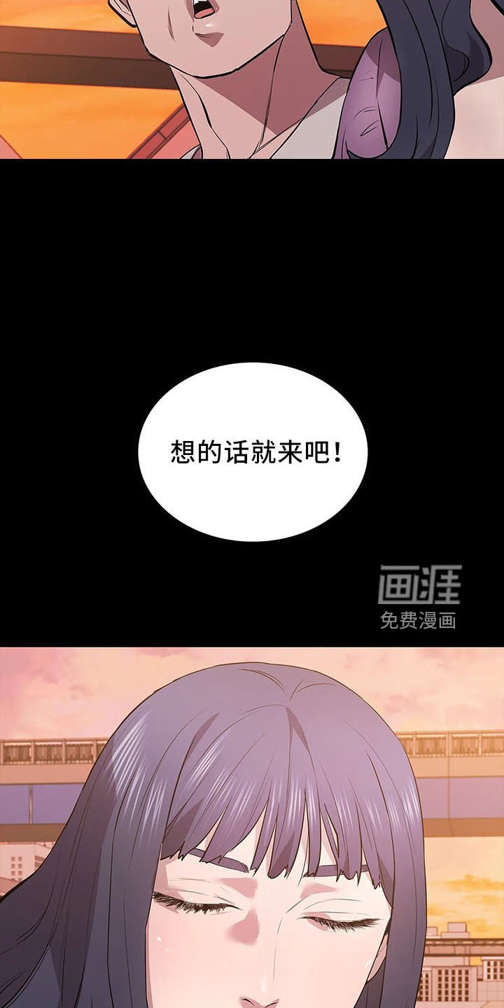 第93章：买凶杀人