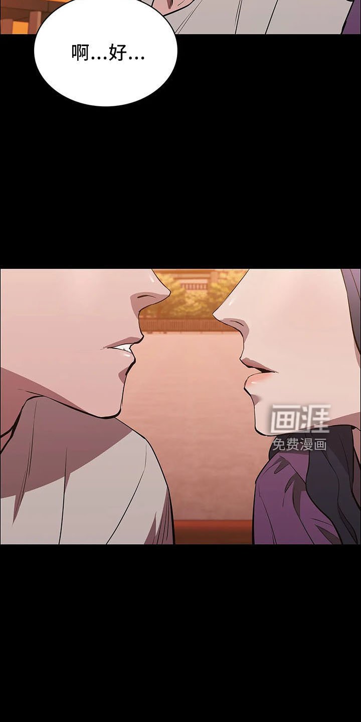 第93章：买凶杀人