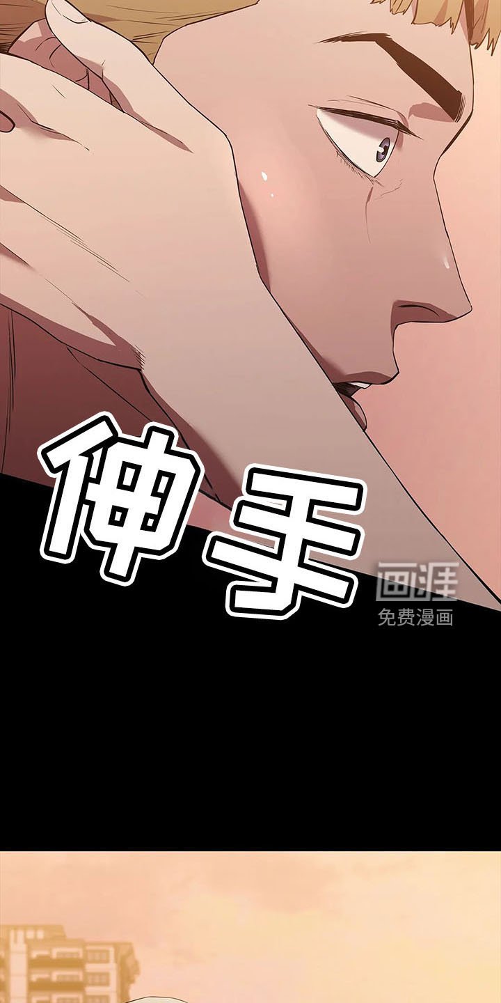第93章：买凶杀人
