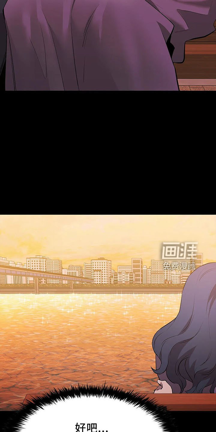 第93章：买凶杀人