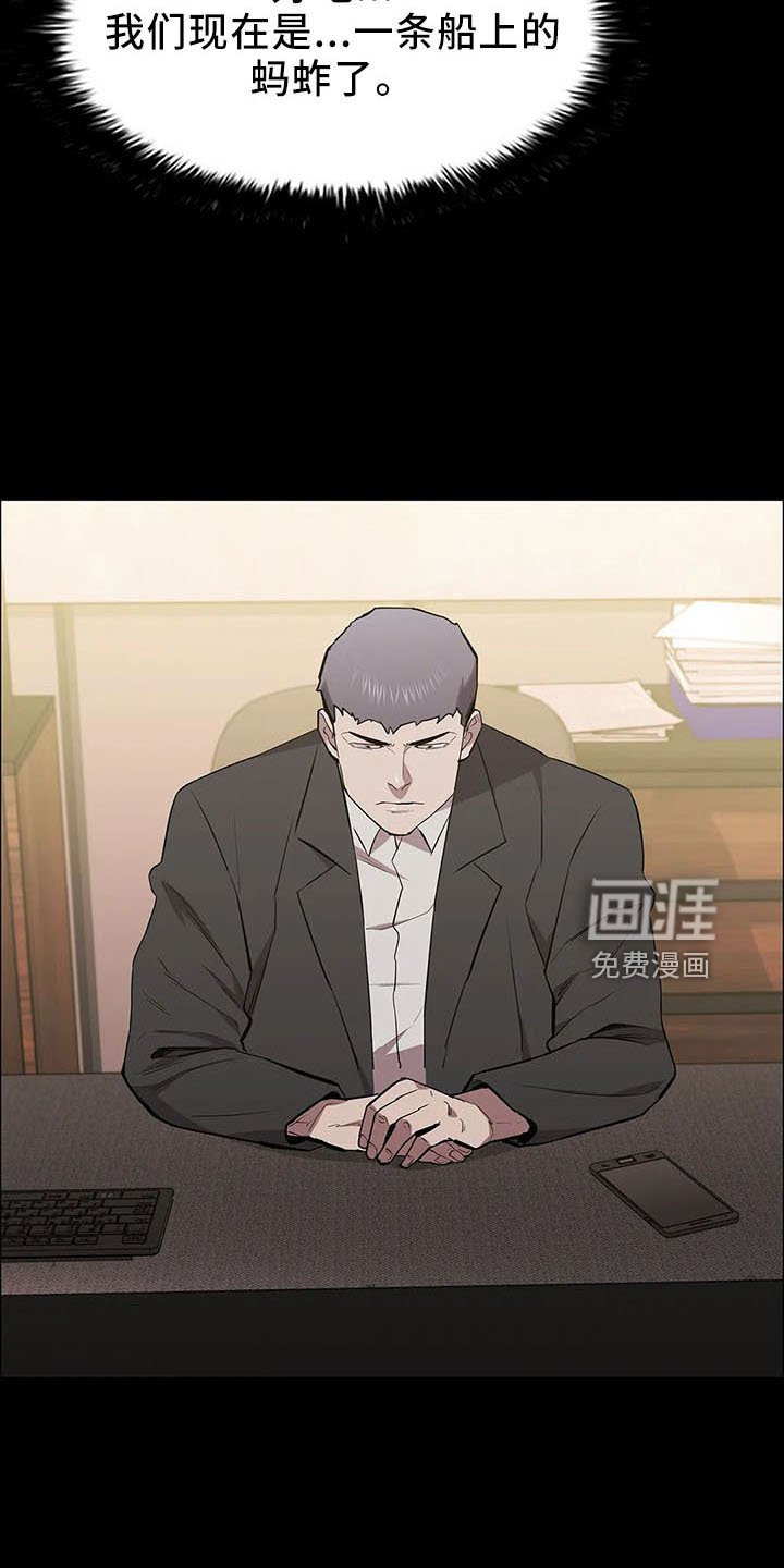 第93章：买凶杀人