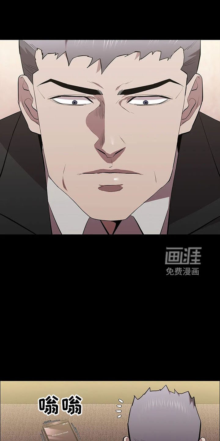 第93章：买凶杀人