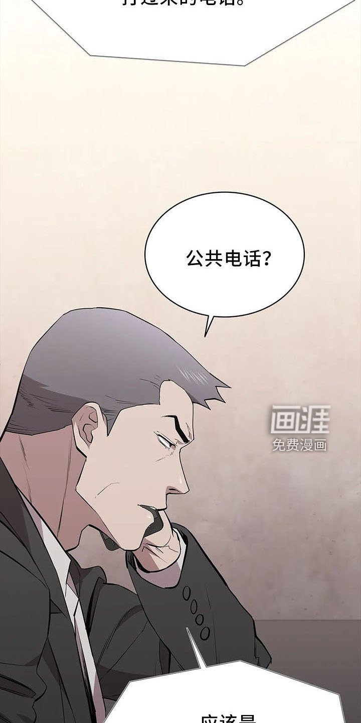 第93章：买凶杀人