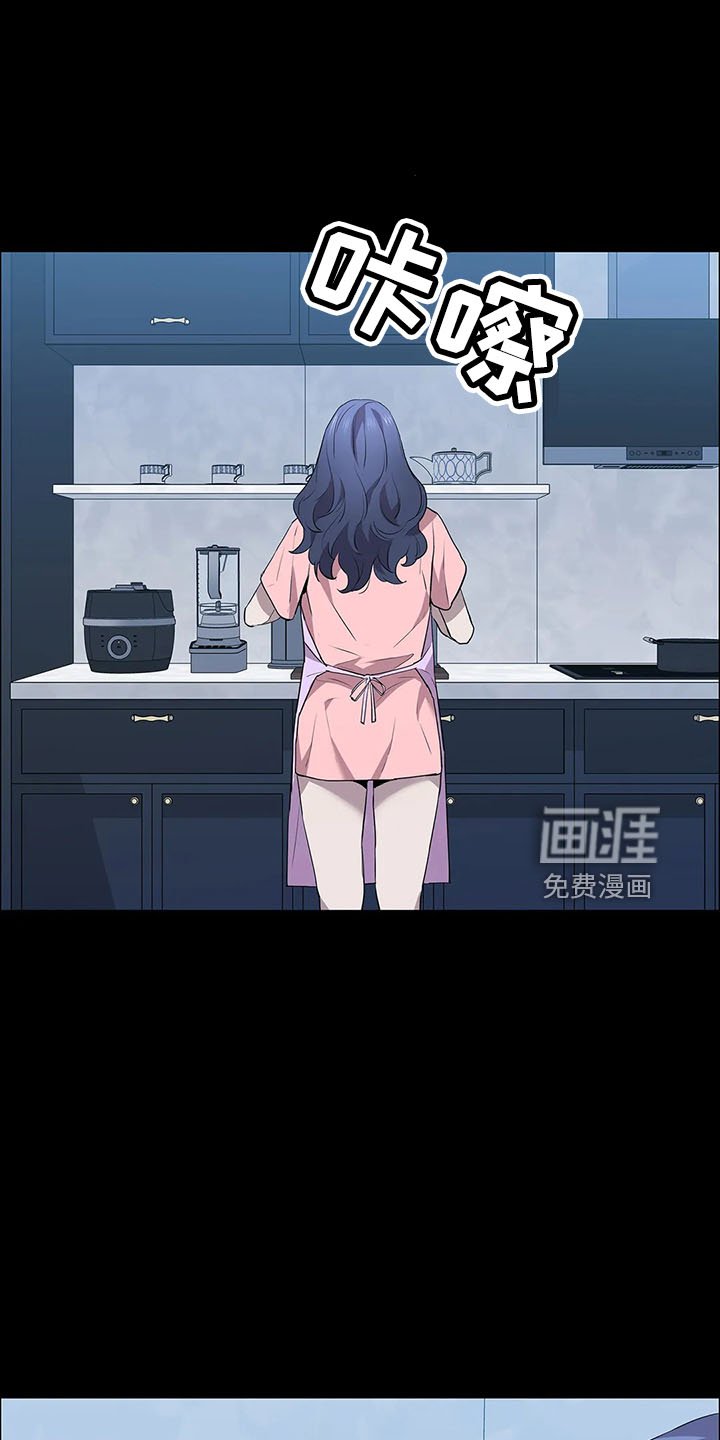 第94章：辩解