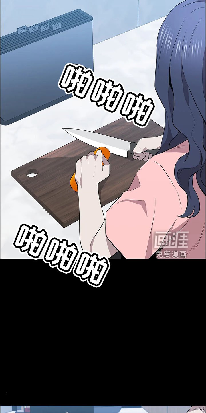第94章：辩解