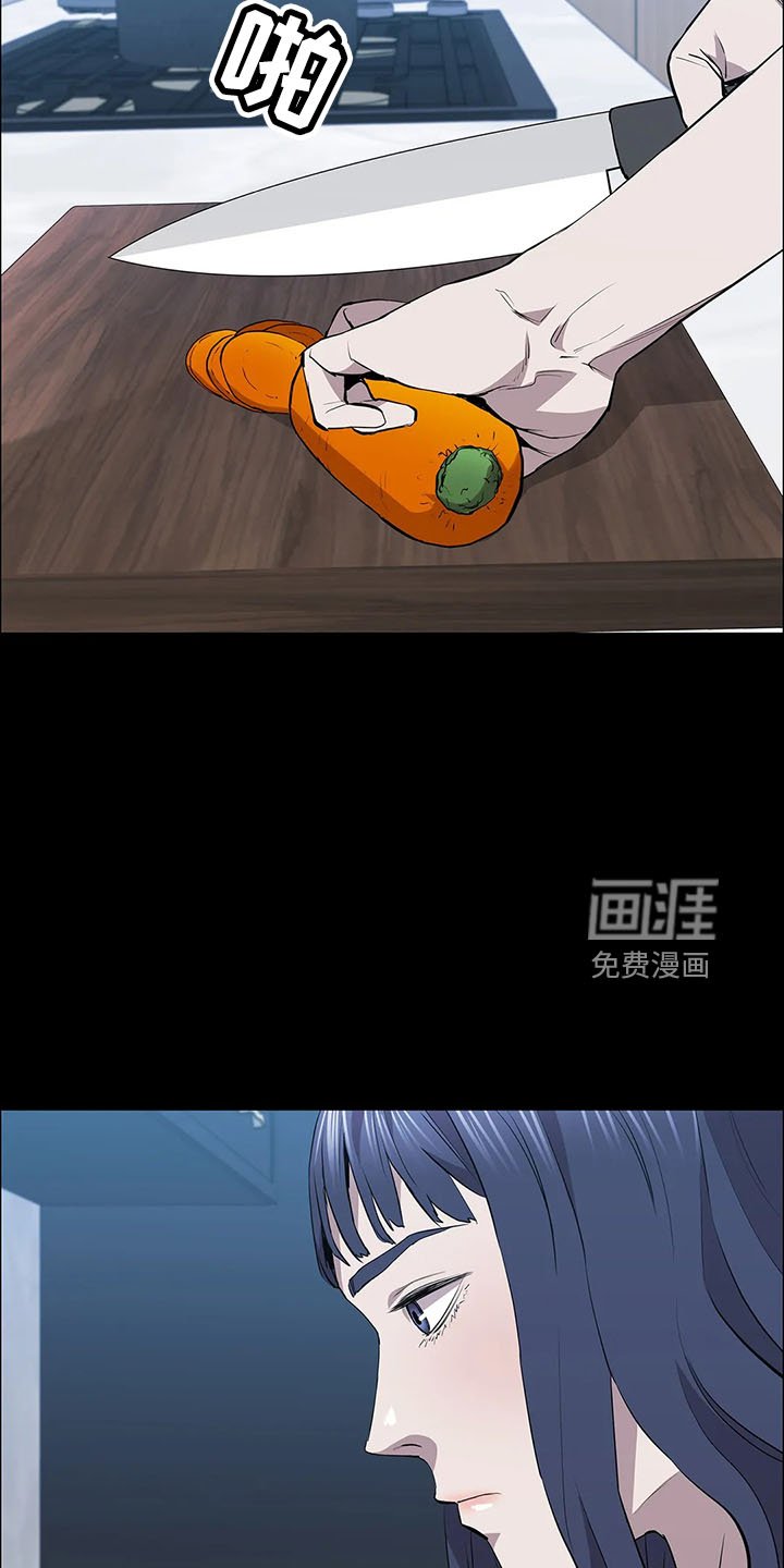 第94章：辩解
