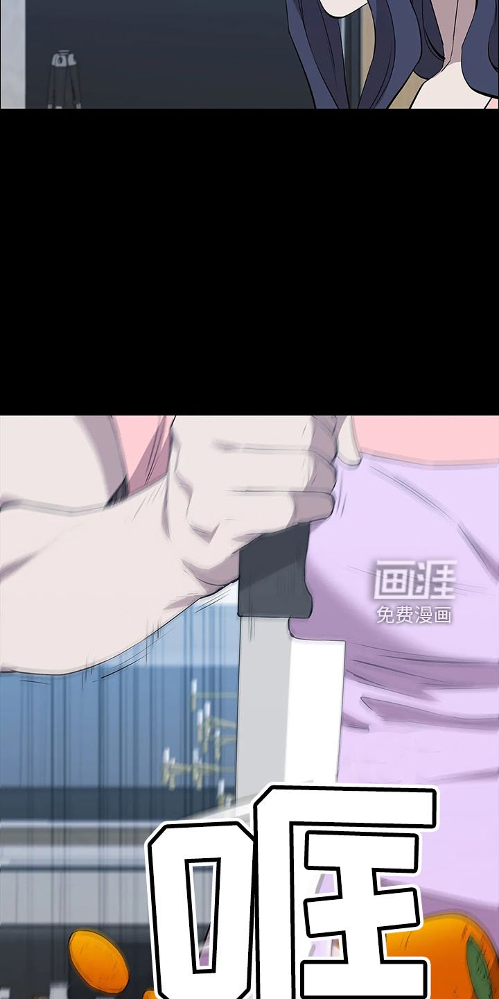 第94章：辩解