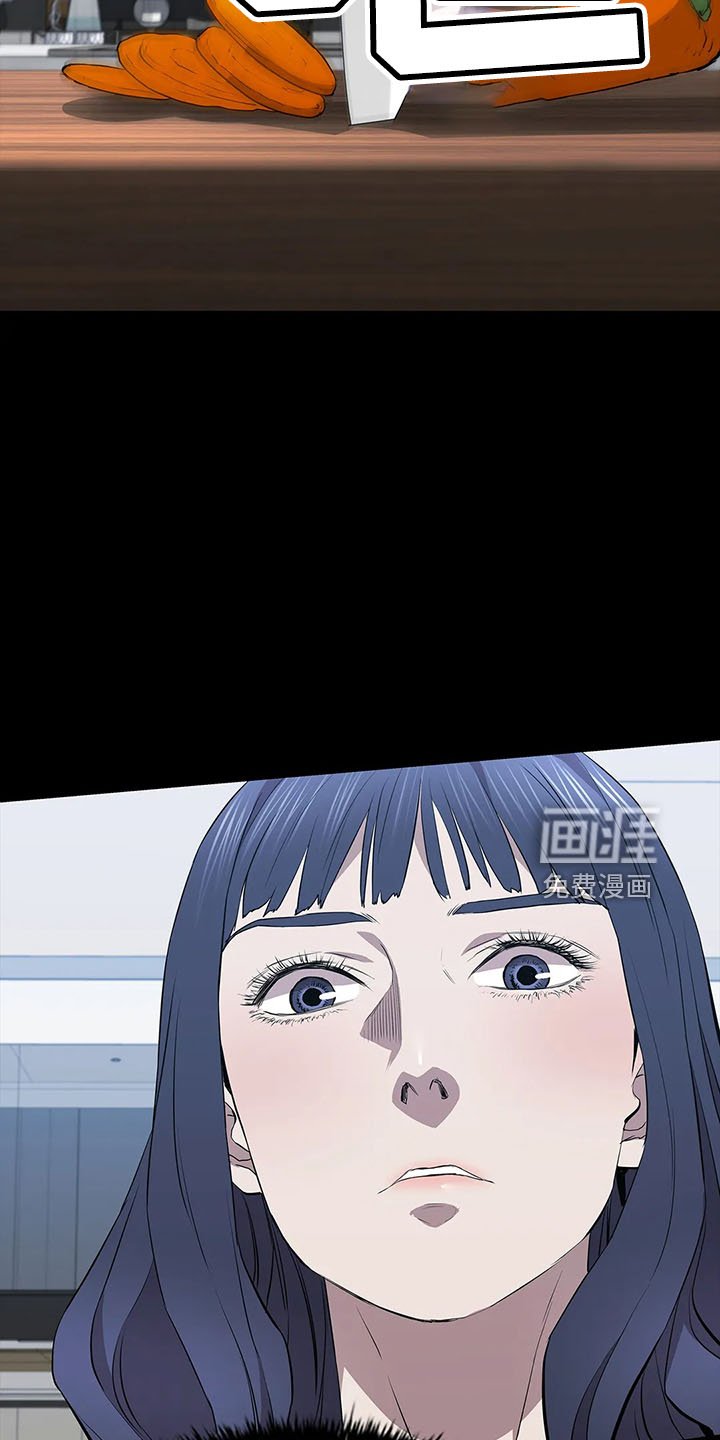 第94章：辩解
