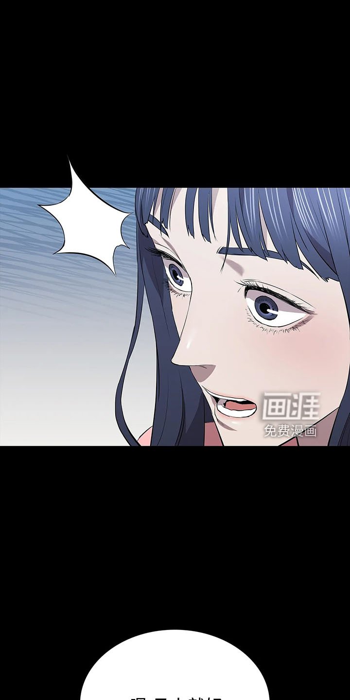 第94章：辩解