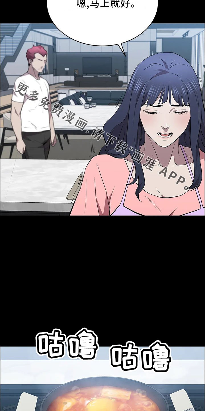 第94章：辩解