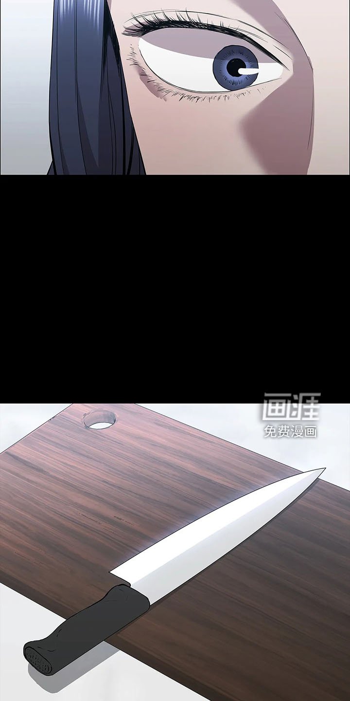 第94章：辩解