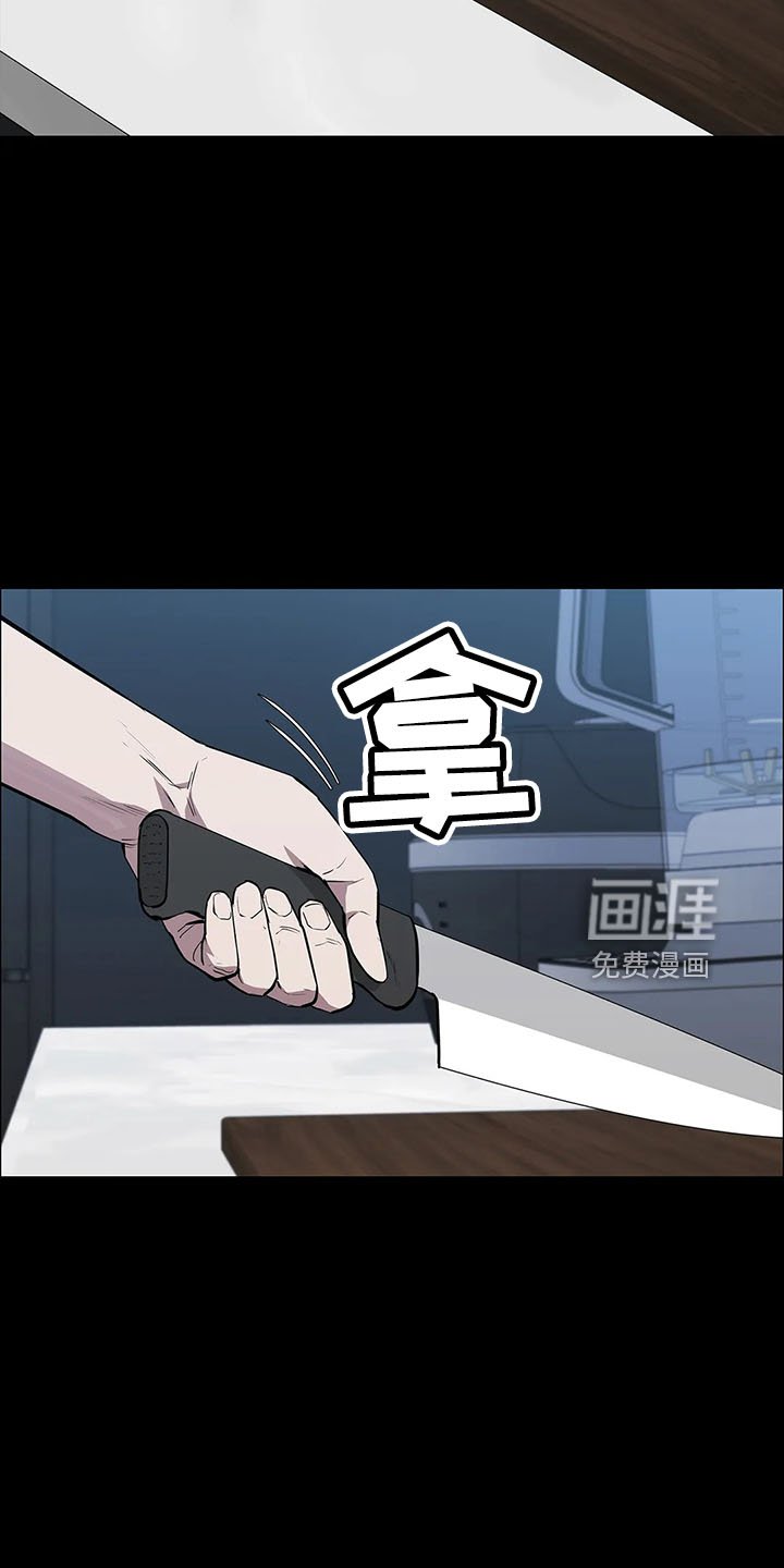 第94章：辩解