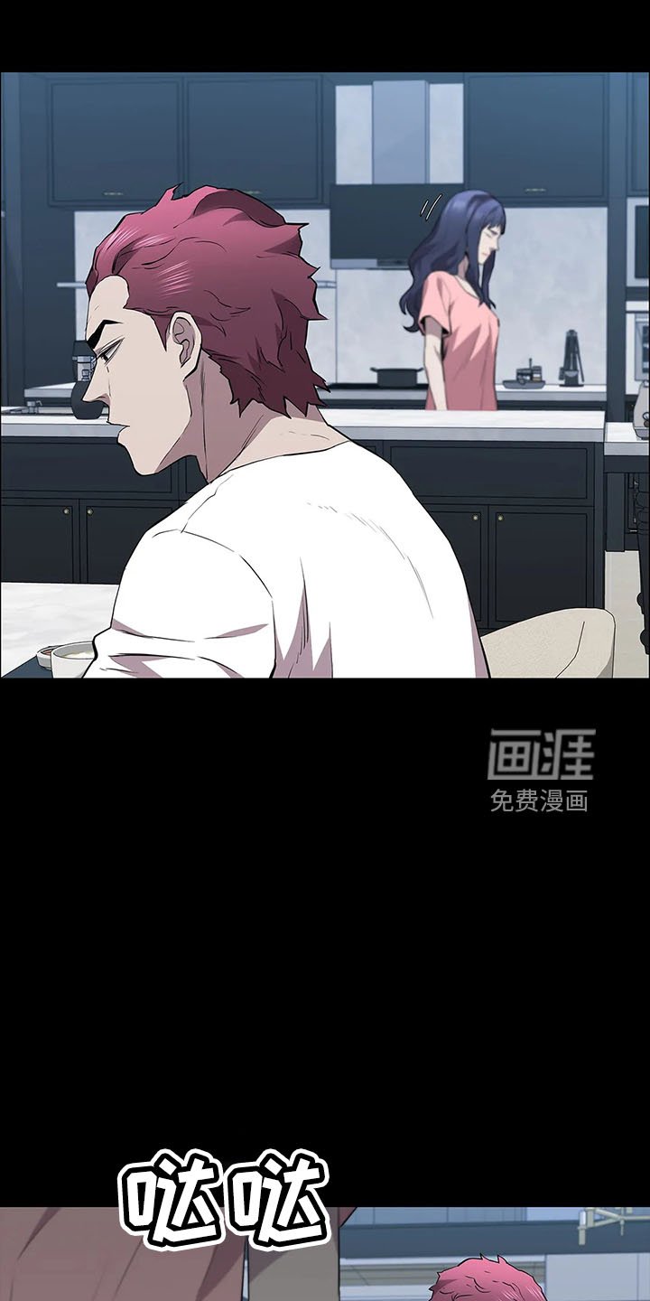 第94章：辩解