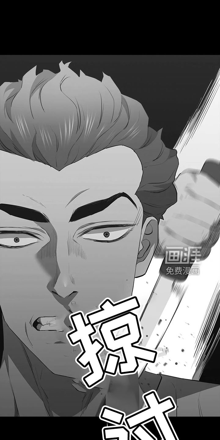 第94章：辩解