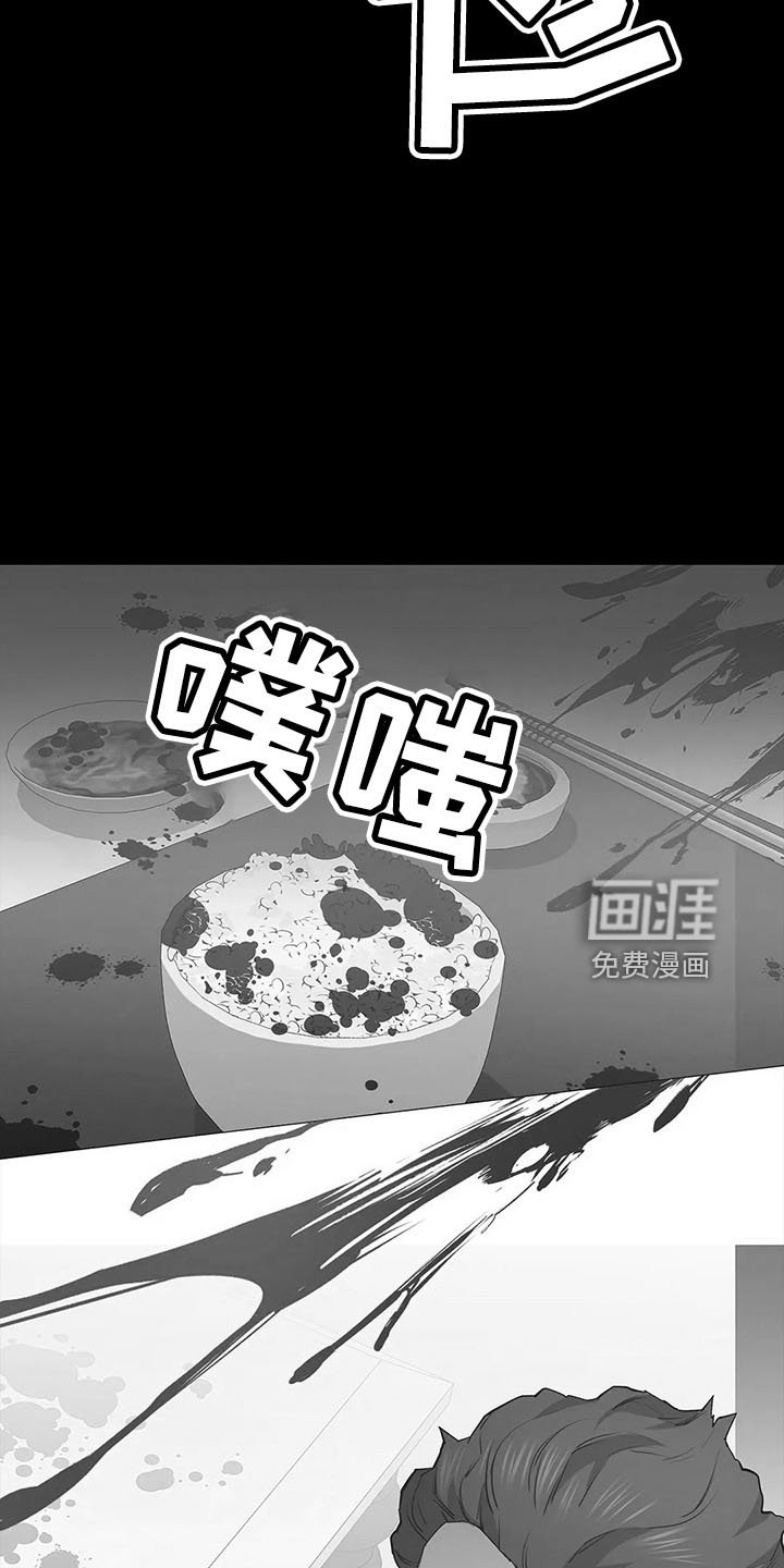 第94章：辩解