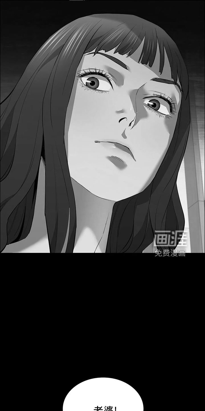 第94章：辩解