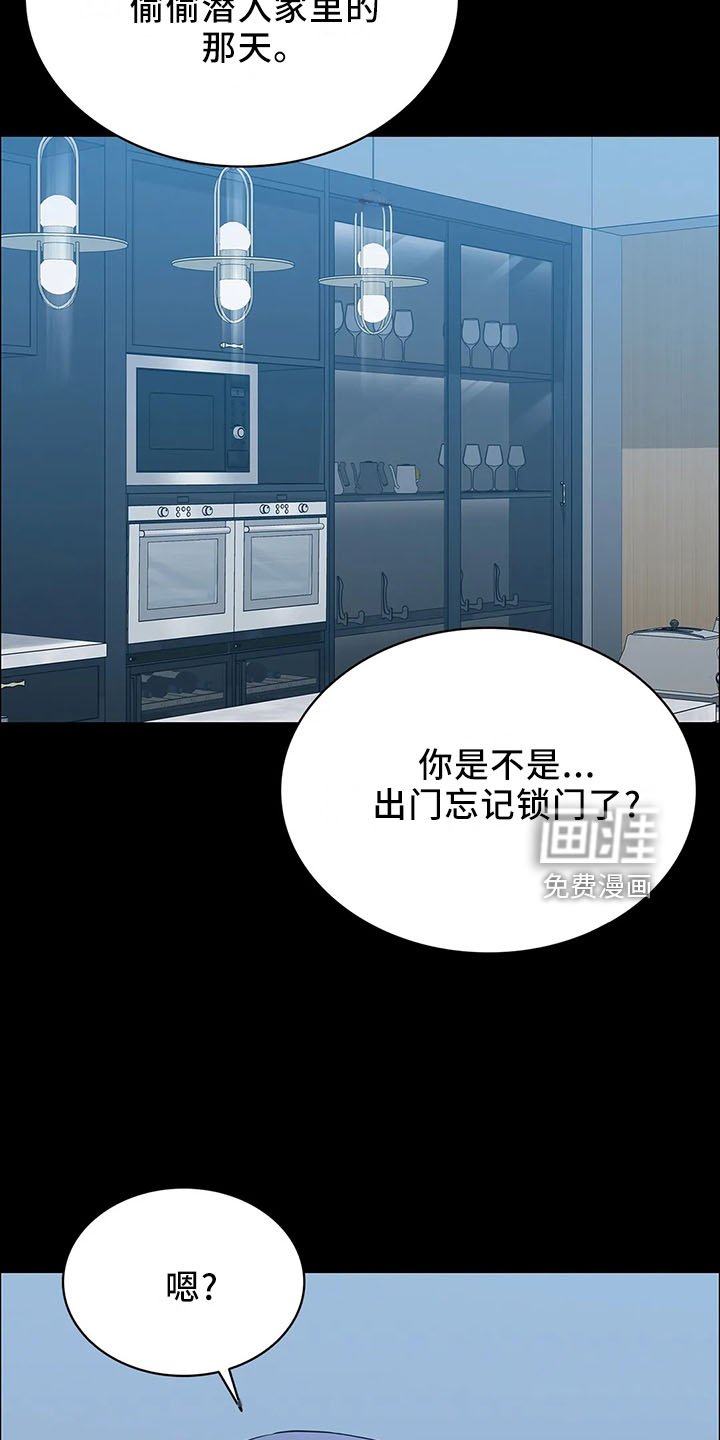 第94章：辩解