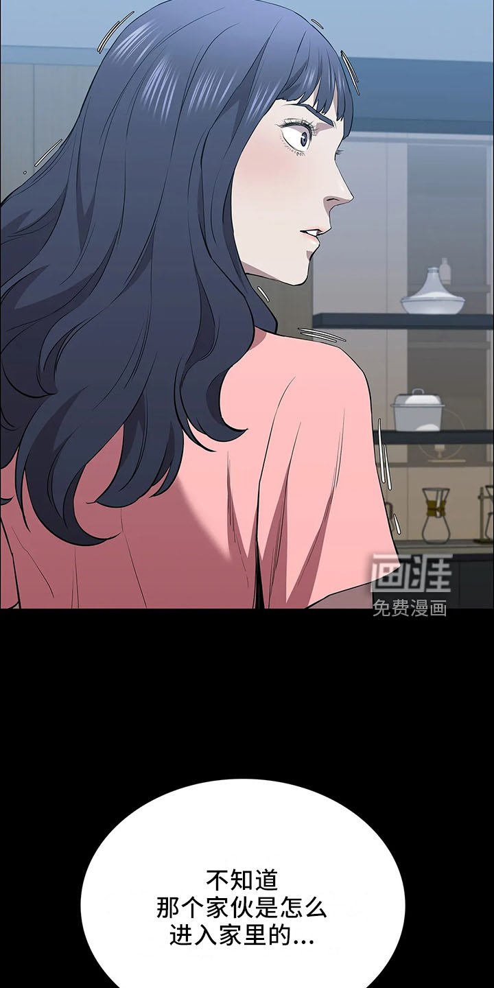第94章：辩解