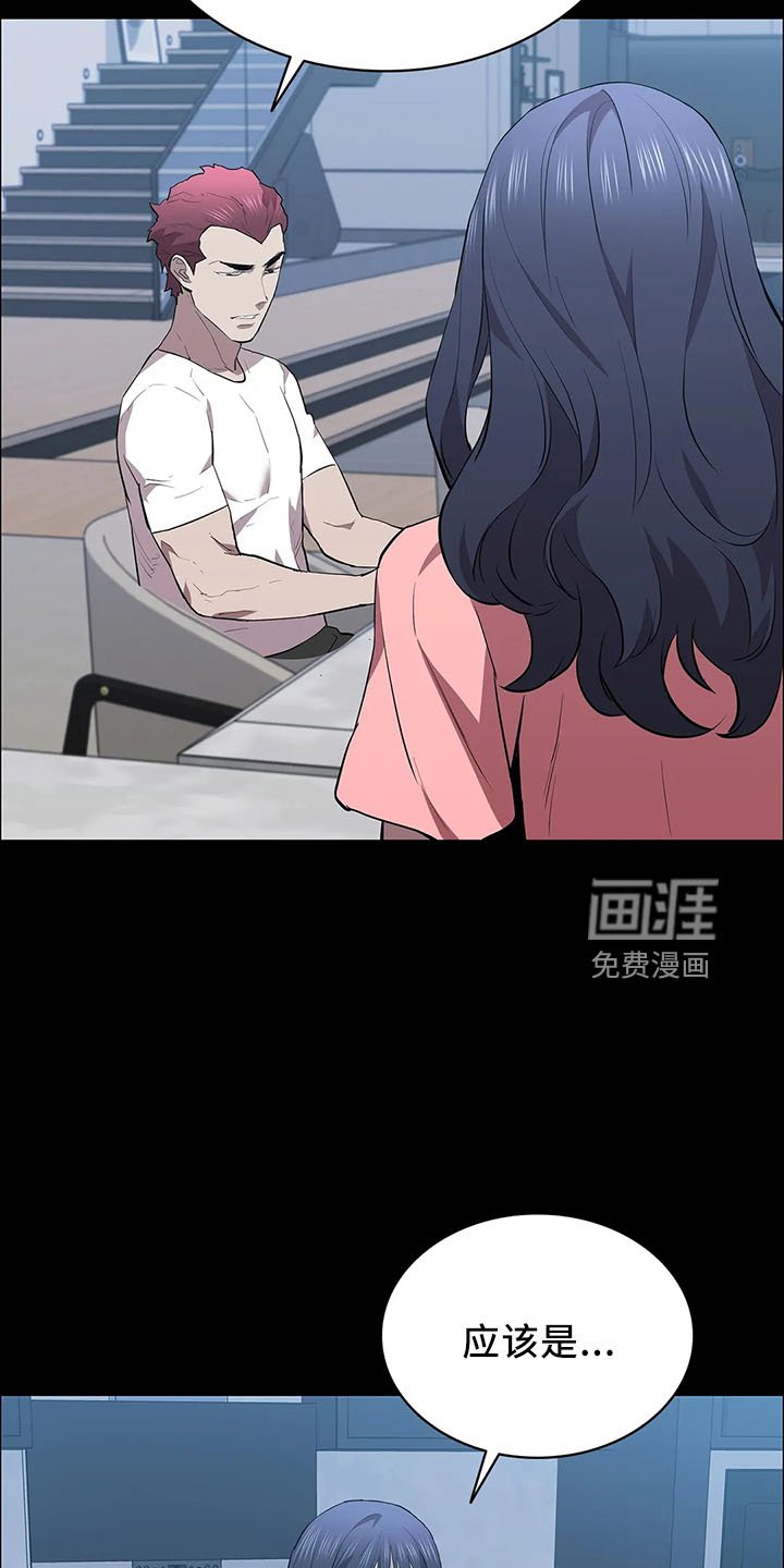 第94章：辩解