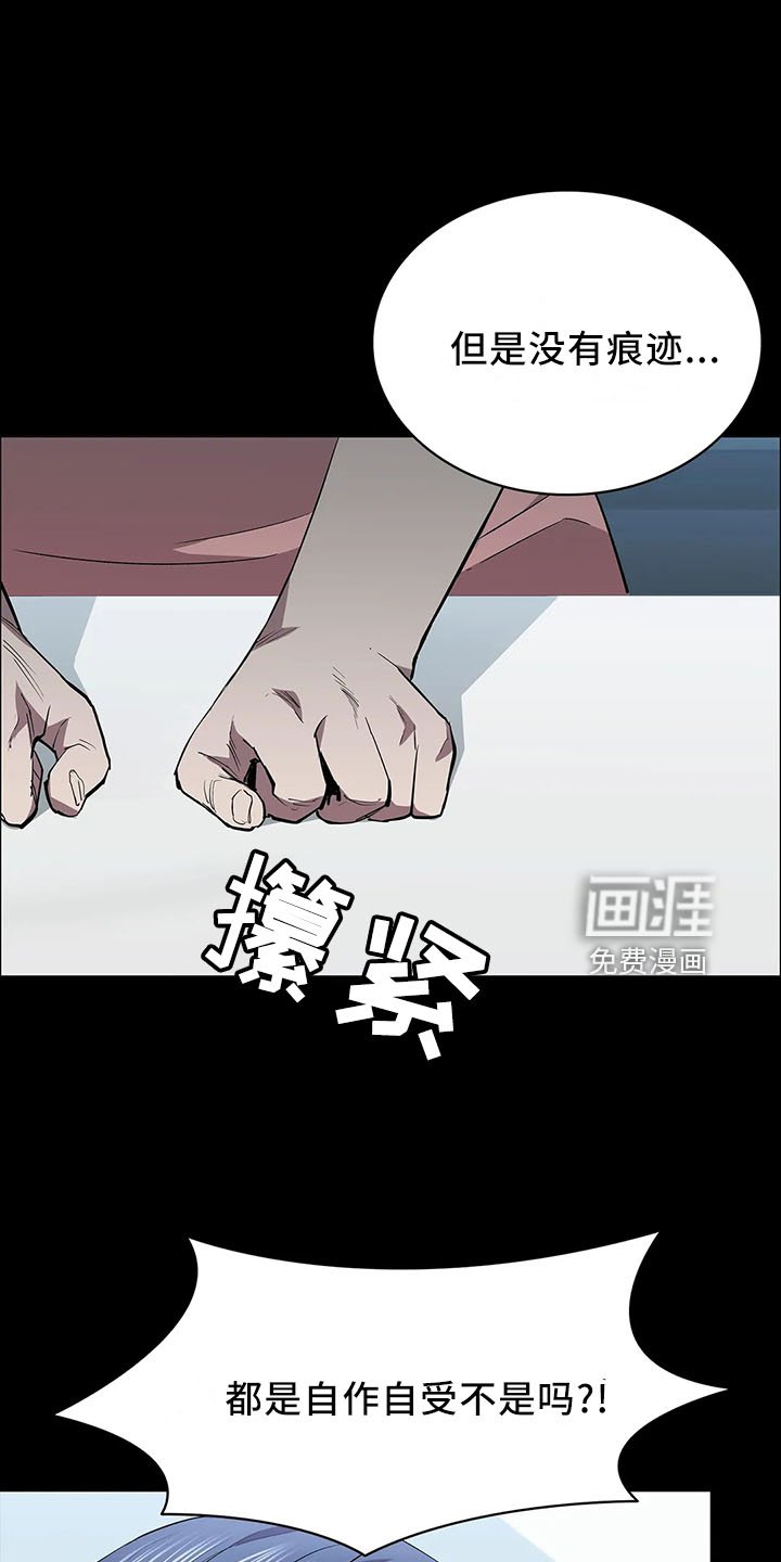 第95章：找来