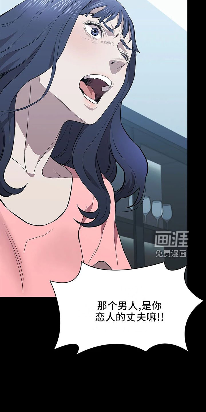 第95章：找来