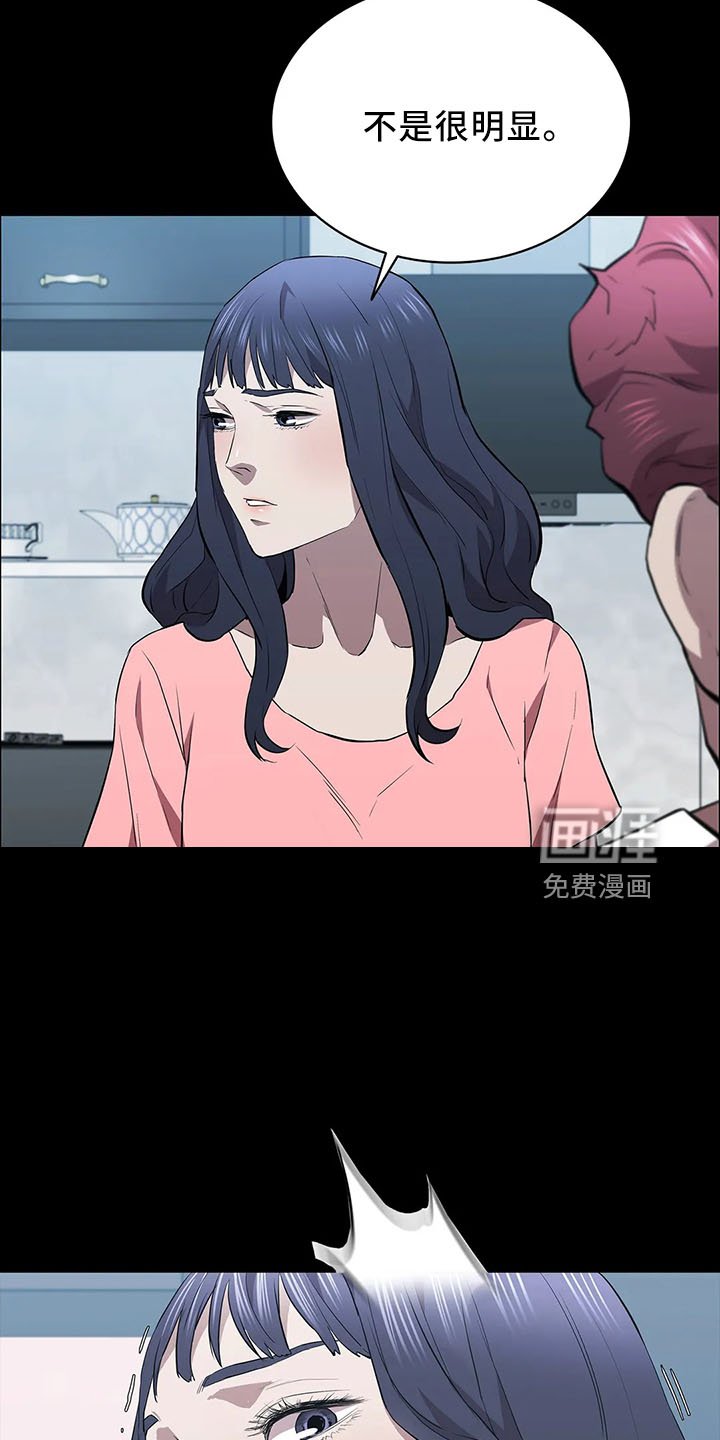 第95章：找来