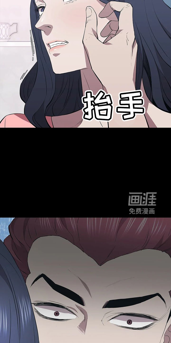 第95章：找来