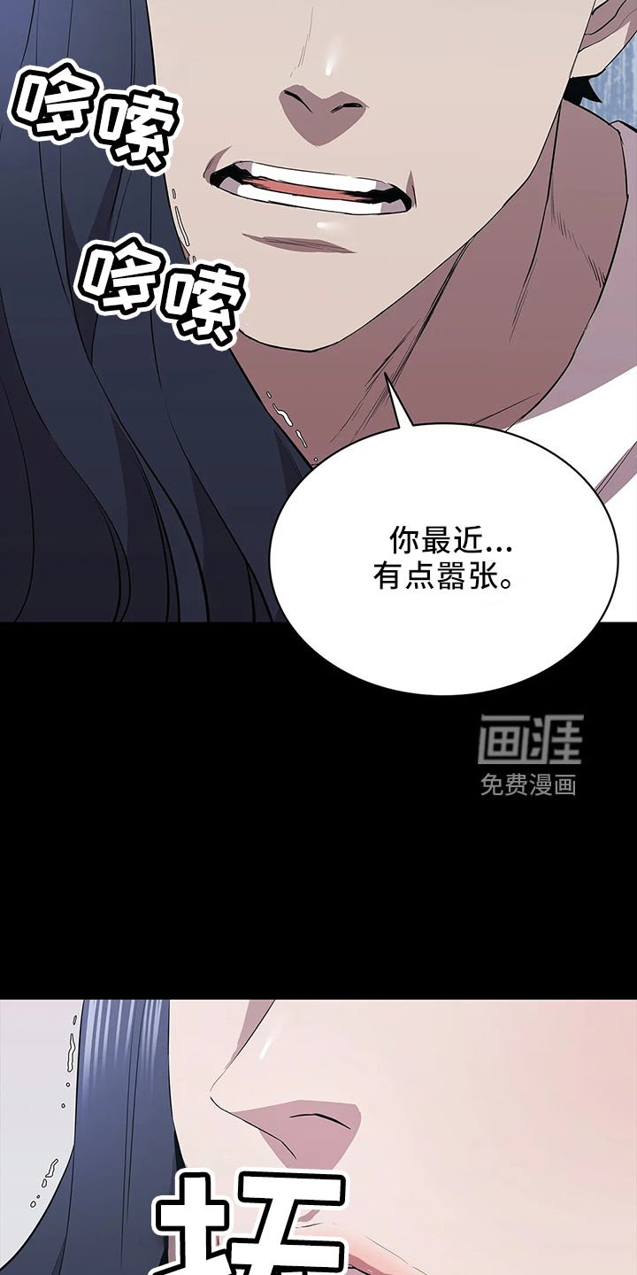第95章：找来